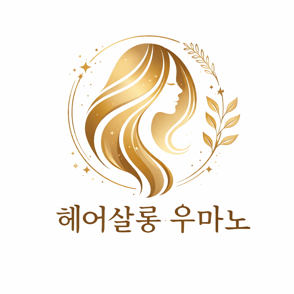 청주시 염색 애쉬브라운 추천 대표 이미지