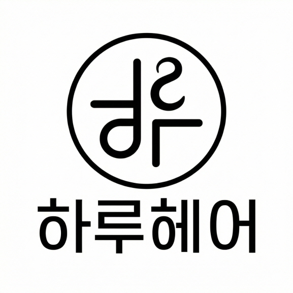 시흥시 여자 디지털펌 스타일이 마음에 들지 않아 찾아주신 고객님 대표 이미지