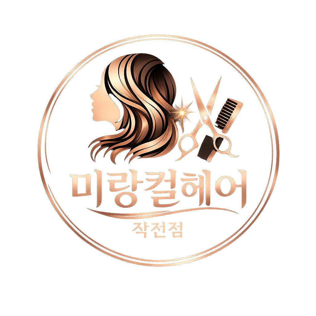 계양구 여자 볼륨매직 추천 대표 이미지