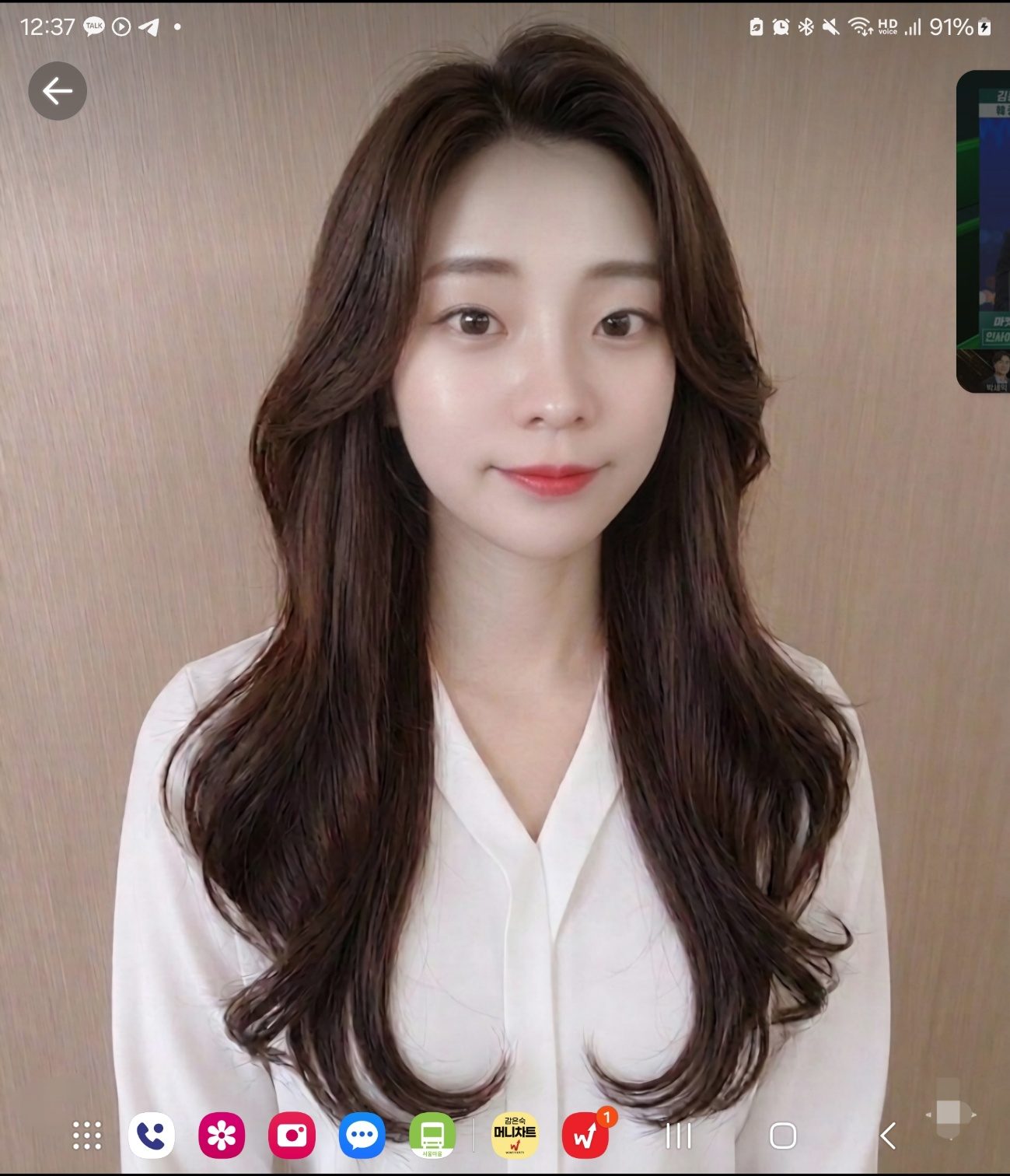 성신여대 마타헤어
