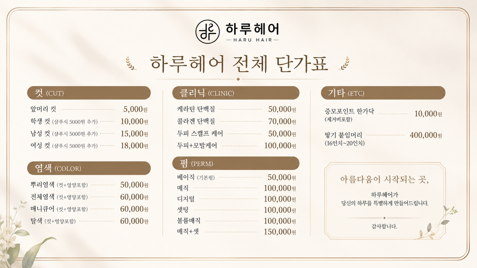 가격사진