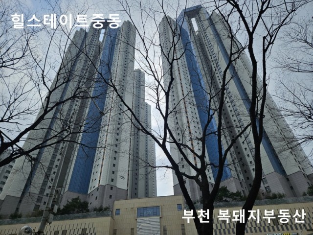 부천 힐스테이트 중동  입지분석