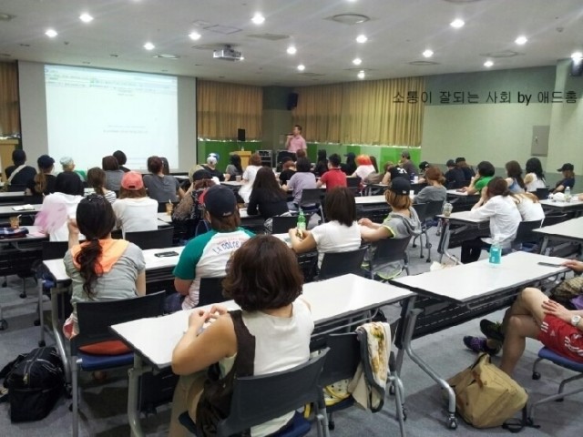 2012년 1월 27일 첫 외부 블로그 특강