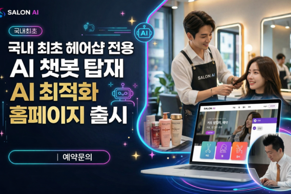 ChatGPT Image 2026년 4월 9일 오후 10_02_44.png