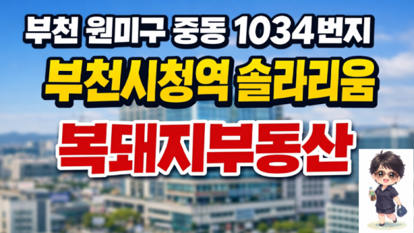 솔라리움.png