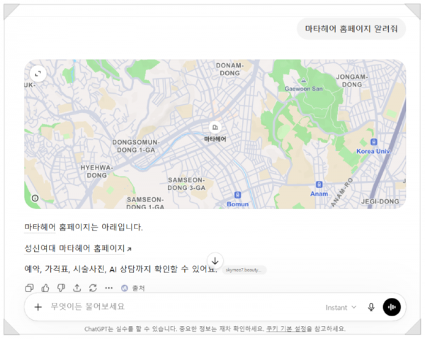 SE-8193e029-7b7a-4732-8d9d-83ab298d3f25.png