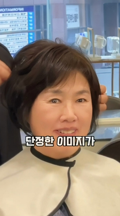 성북구 여자 레이어보브컷 가는 모발 고민 해결 시술 사례 이미지 5