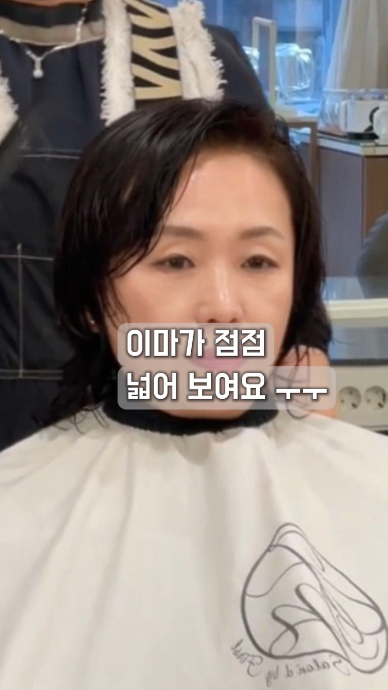 성북구 여자 빌드펌 볼륨 윤각 분위기를 한번에 해결해 주는 빌드펌 시술 사례 이미지 2