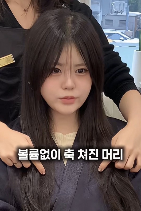 성신여대역 미용실 살롱드바이퍼스트 은비 그레이스펌 시술전 설명중