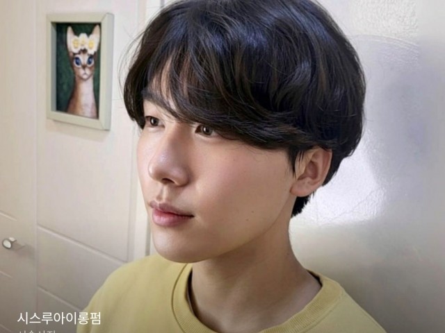 성신여대 미용실 시스루펌