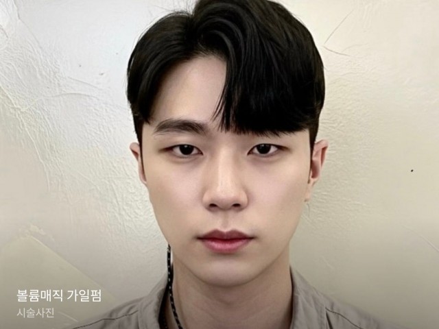 성신여대 미용실 볼륨매직 가일컷